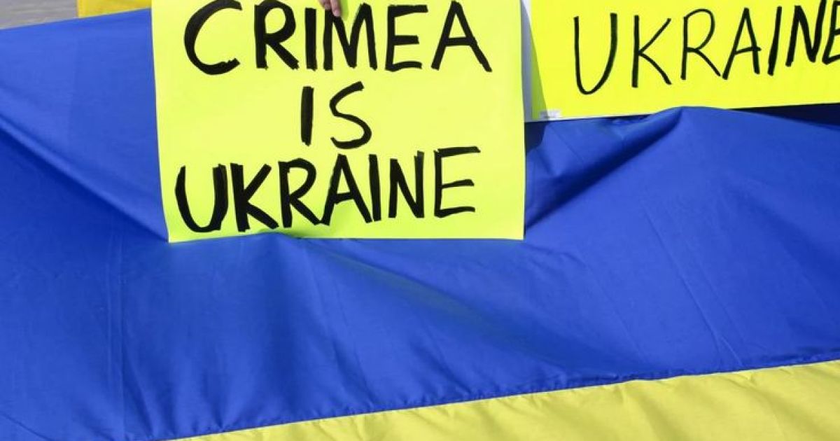 Крым - это Украина